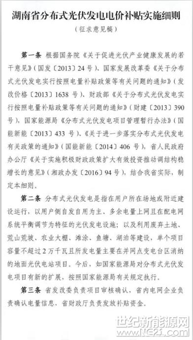 QQ截图20170421235936