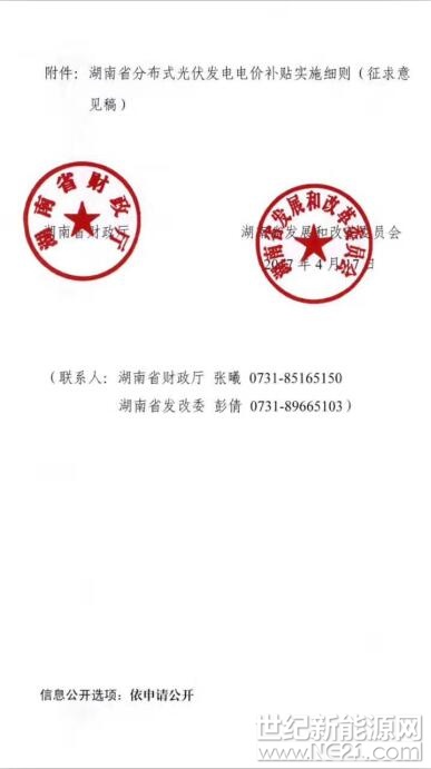 QQ截图20170421235904