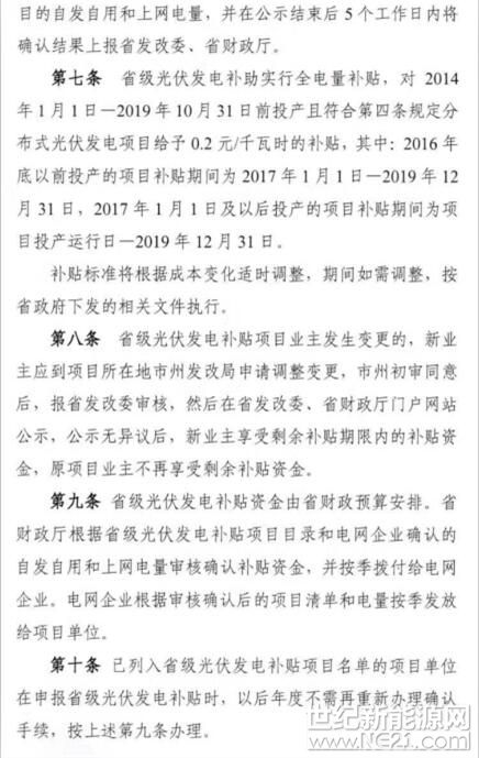 QQ截图20170422000115