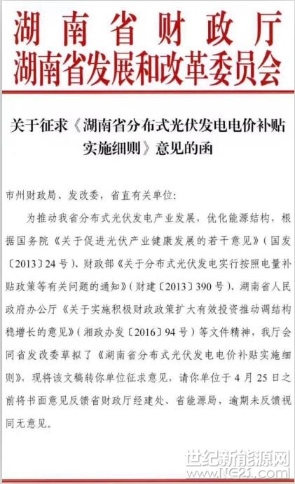 QQ截图20170421235535