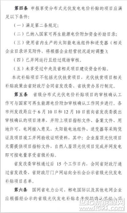 QQ截图20170422000026