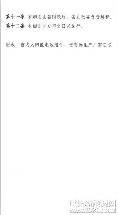 QQ截图20170422000154