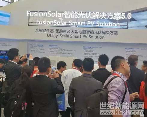 FusionSolar5.0全智能生态,更进一步