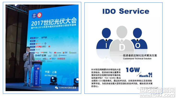 QQ截图20170425094430