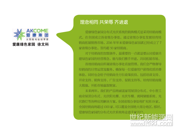 QQ截图20170502141654