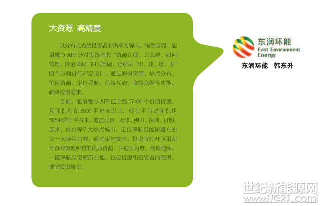 QQ截图20170502150202