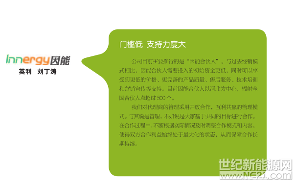 QQ截图20170502150213