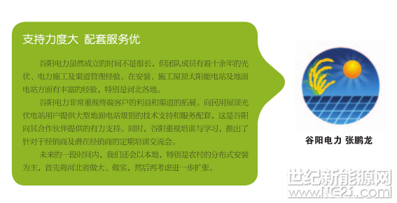 QQ截图20170502150239