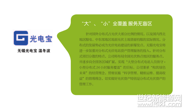 QQ截图20170502150247