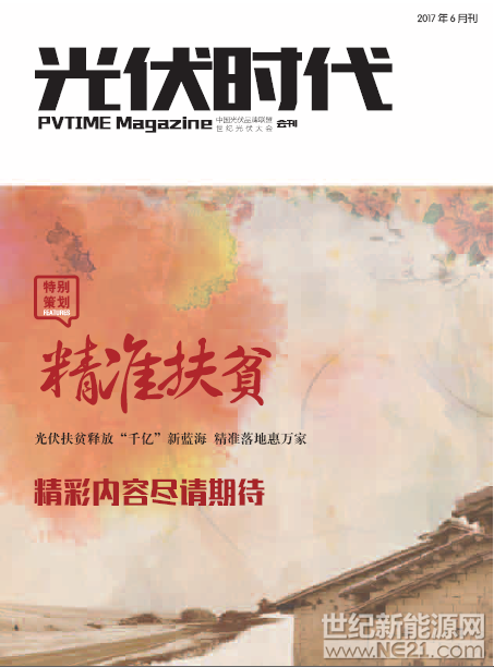 QQ截图20170503103302