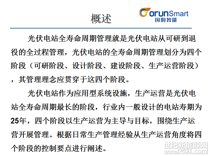 QQ截图20170508093850