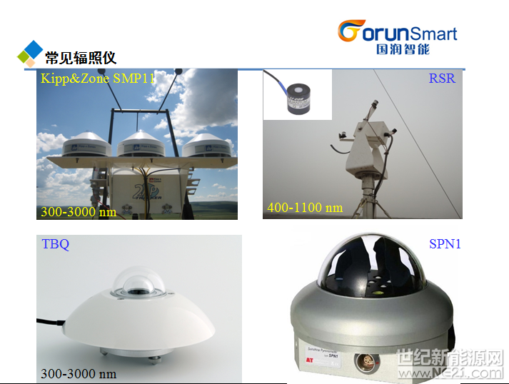 QQ截图20170508094255