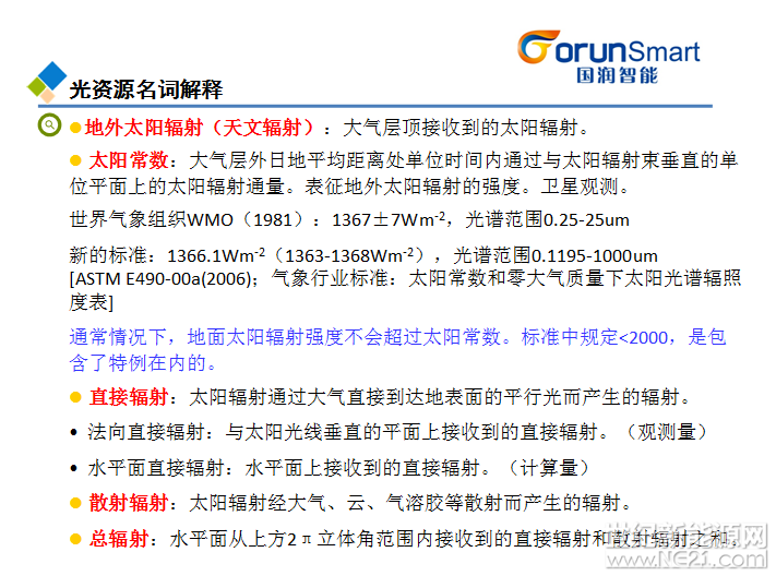 QQ截图20170508094359