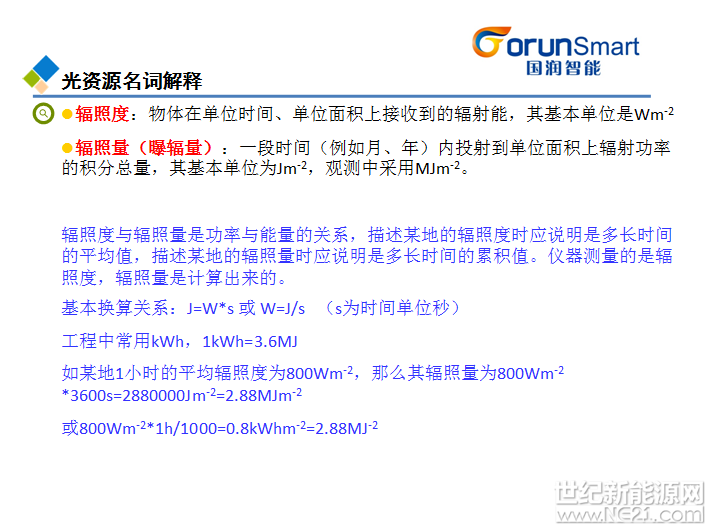 QQ截图20170508094424