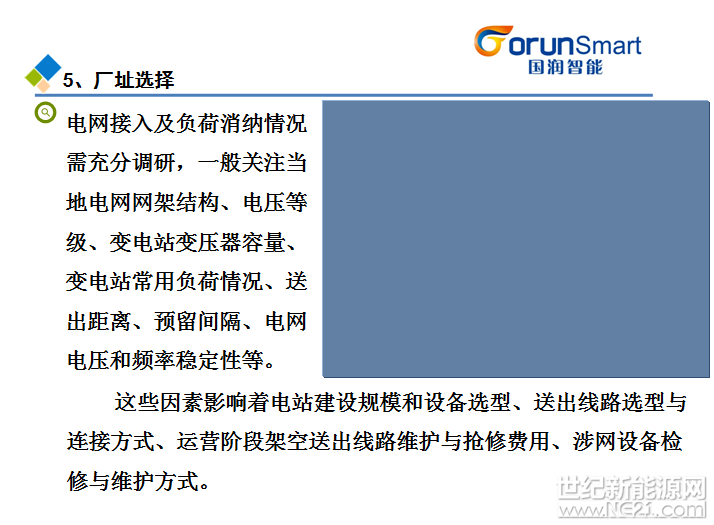 QQ截图20170508094631