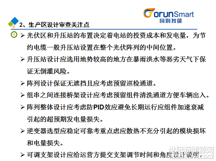 QQ截图20170508094846