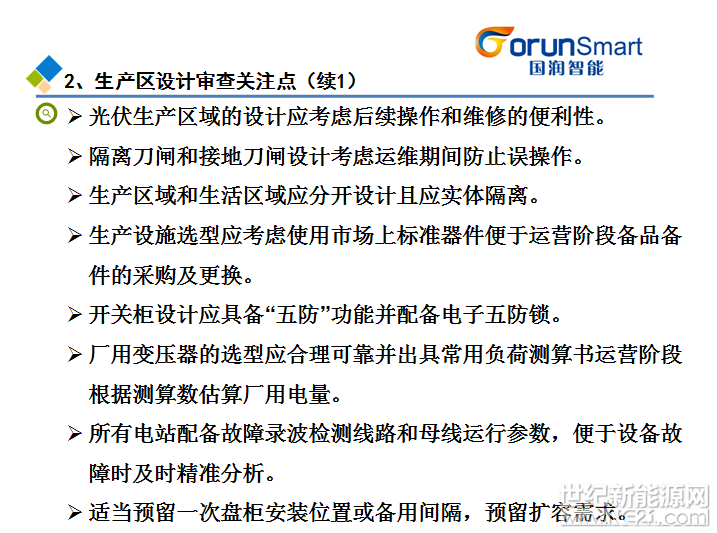 QQ截图20170508094908