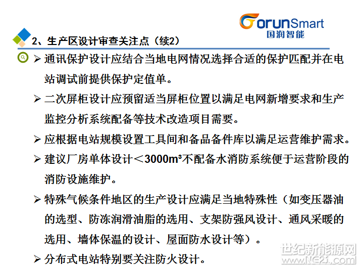 QQ截图20170508094932