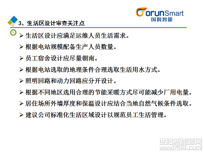 QQ截图20170508094959