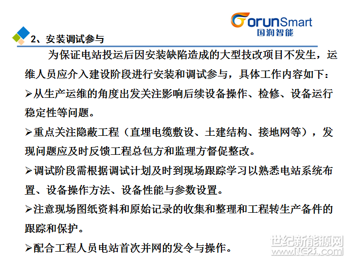 QQ截图20170508095046
