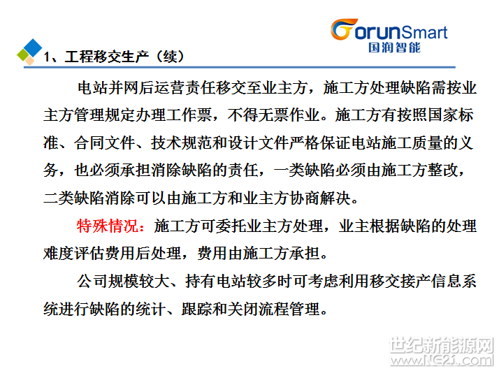 QQ截图20170508095200