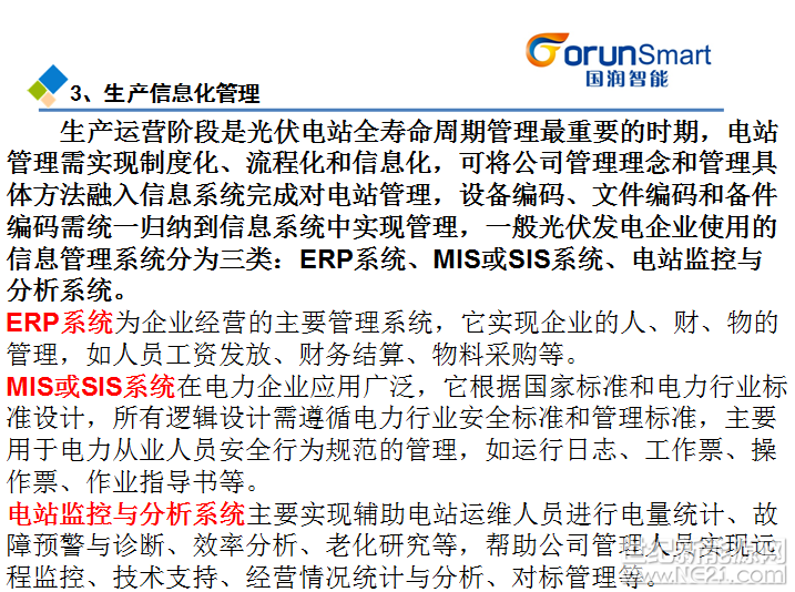 QQ截图20170508095300