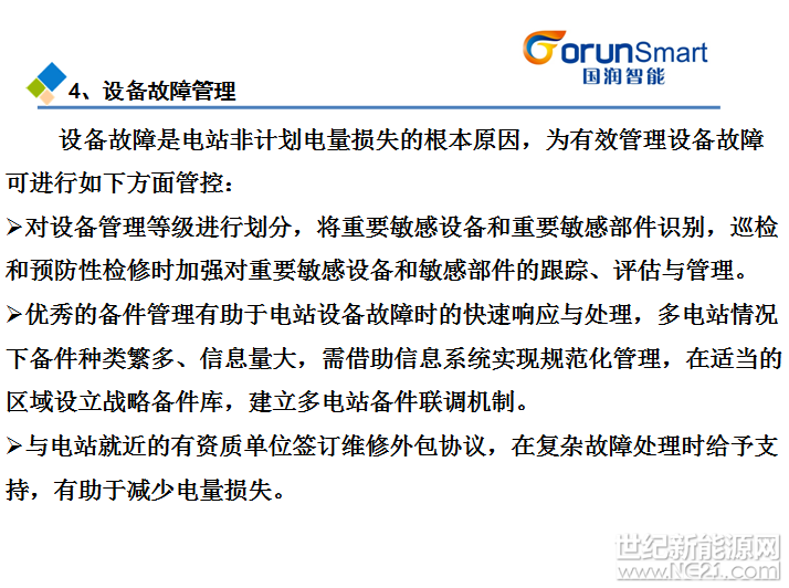 QQ截图20170508095322