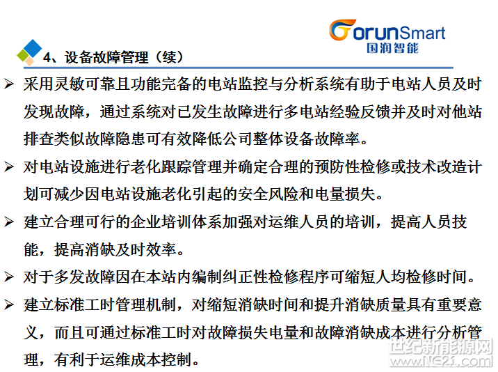 QQ截图20170508095342