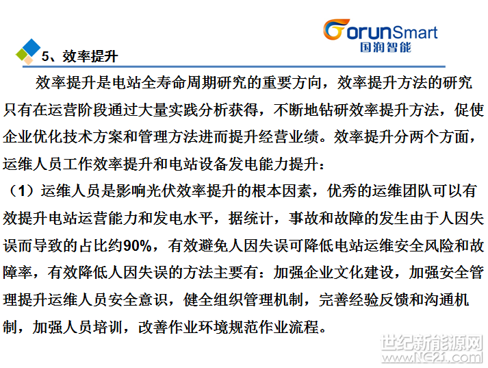 QQ截图20170508095407