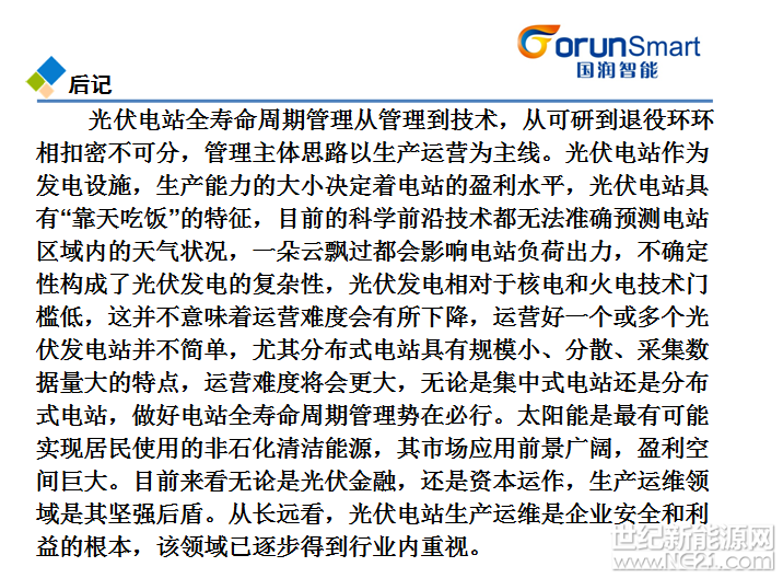 QQ截图20170508095520