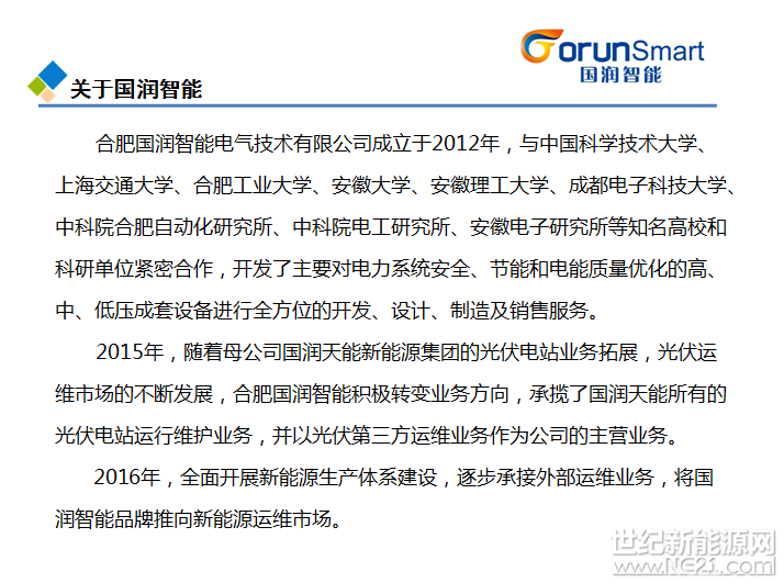 QQ截图20170508095541