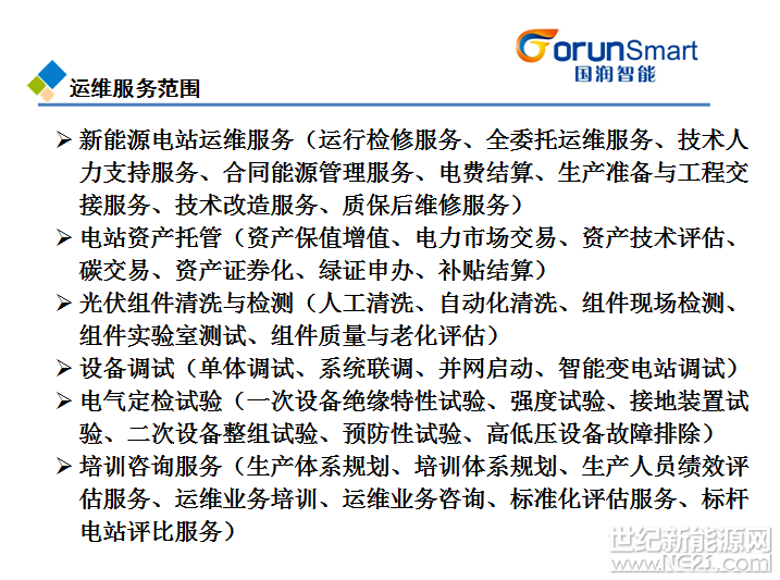 QQ截图20170508095724