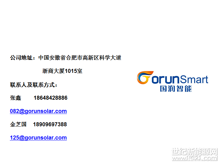 QQ截图20170508095806