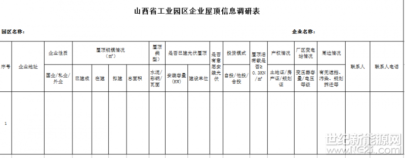 QQ截图20170620172029