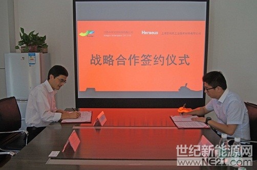 贺利氏光伏携手中宇光伏及中辉光伏 合作研发高性能银浆解决方案