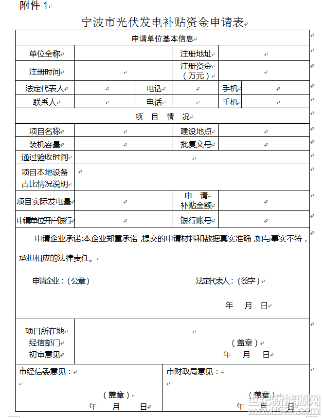 QQ截图20170623134745