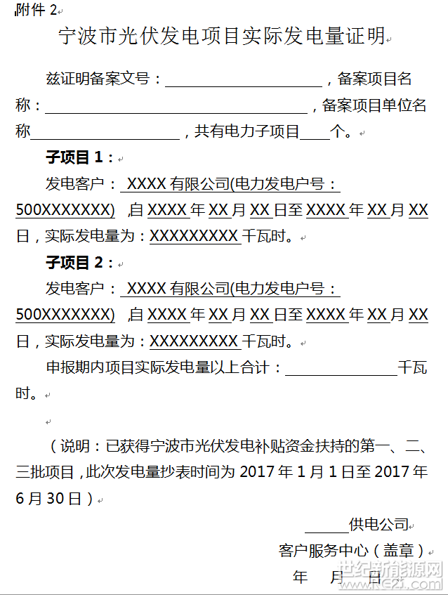 QQ截图20170623134824