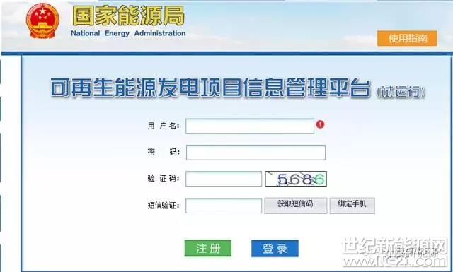 庄闲和游戏-2026江苏省绿色工厂申报基本条件及操作流程