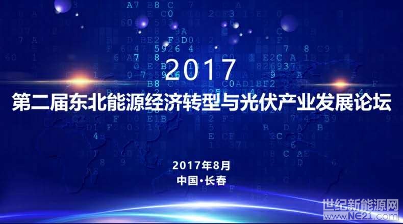 微信图片_20170810083147