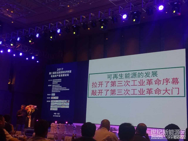 微信图片_20170810094155