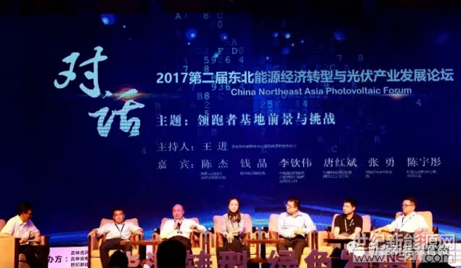 QQ截图20170814093034