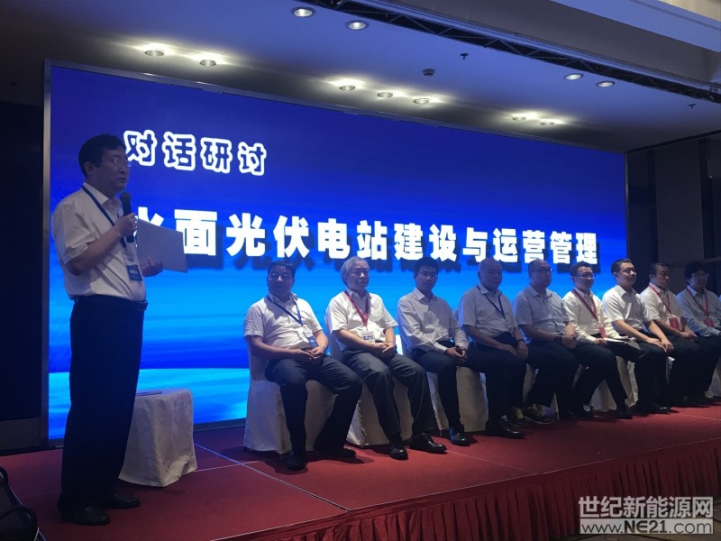 南京会议