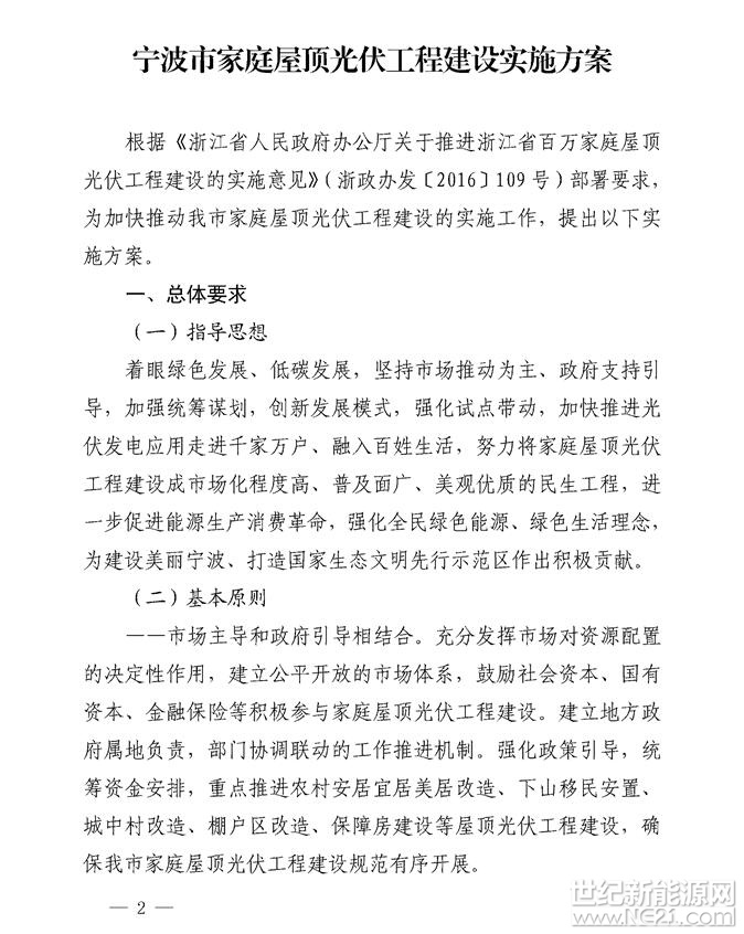 QQ截图20170904171307