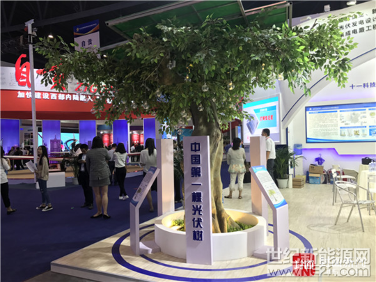 封面新闻讯(记者 赵雅儒)中国第一棵光伏树、像卡车模型一样的侦察探测系统、最新的激光电视&hellip;在本次西博会进出口展上，四川国企组团带来了这些令人眼花缭乱的前沿科技产品，成为3号馆的大&ldquo;亮点&rdquo;。
