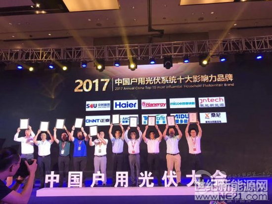 QQ截图20170920120424