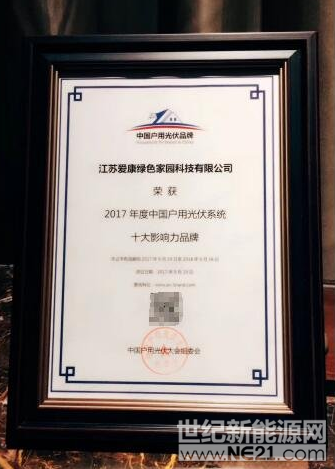 QQ截图20170920120439