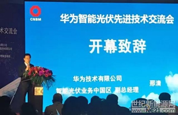点击打开原图