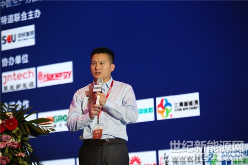 金华    四季沐歌集团光伏业务总经理