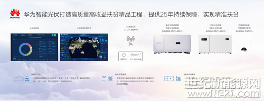 QQ截图20171016151748