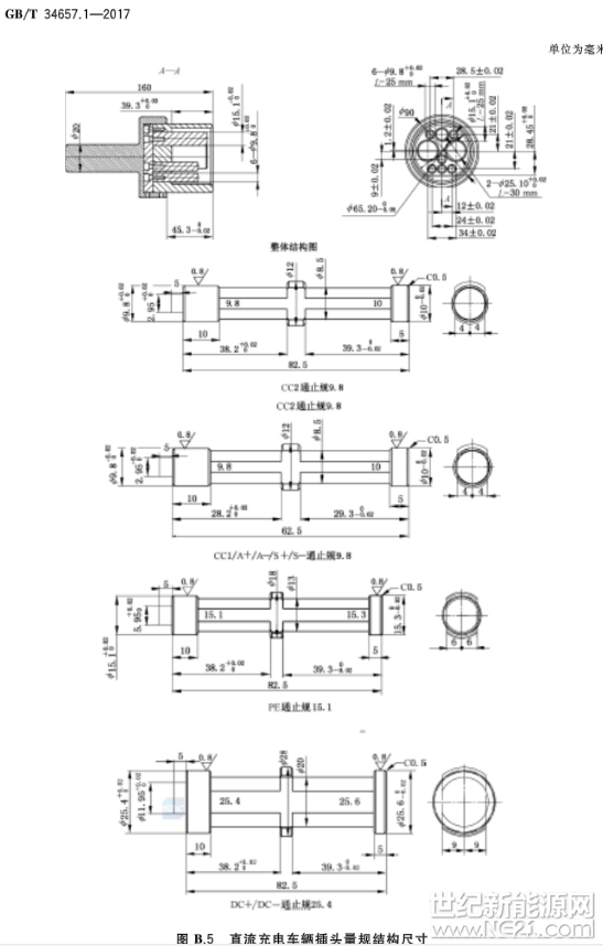 QQ截图20171016151421